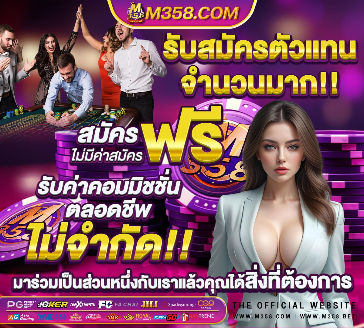 ทางเข้าเล่น pg slot.to